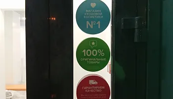 Световые буквы и комплексное оформление "ALOEsmart". Сургут, Университетская, 17 - фото 7