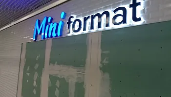Световые буквы и комплексное оформление "ALOEsmart". Сургут, Университетская, 17 - фото 5