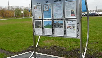 Информационный стенд "Башнефть" - фото 1