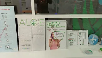 Световые буквы и комплексное оформление "ALOEsmart". Сургут, Университетская, 17 - фото 8