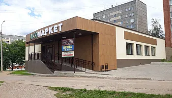 Световые буквы "Экомаркет" - фото 1