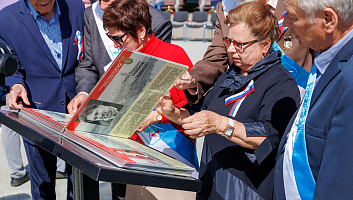 Книга "Почетные граждане города Ижевска. Том 2" - фото 6