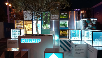 Оформление экспозиции на площадке выставочного павильона компании "Сибур" - фото 8