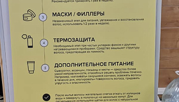 Световые буквы и комплексное оформление "ALOEsmart". Нижневартовск, Чапаева, 6 - фото 16