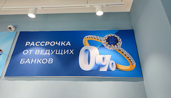 Комплексное оформление магазинов для ювелирной сети "SOKOLOV". Оренбург, ТЦ Три мартышки - фото 3